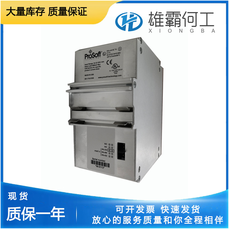 PROSOFT 6105-WA-PDPS 通訊模塊