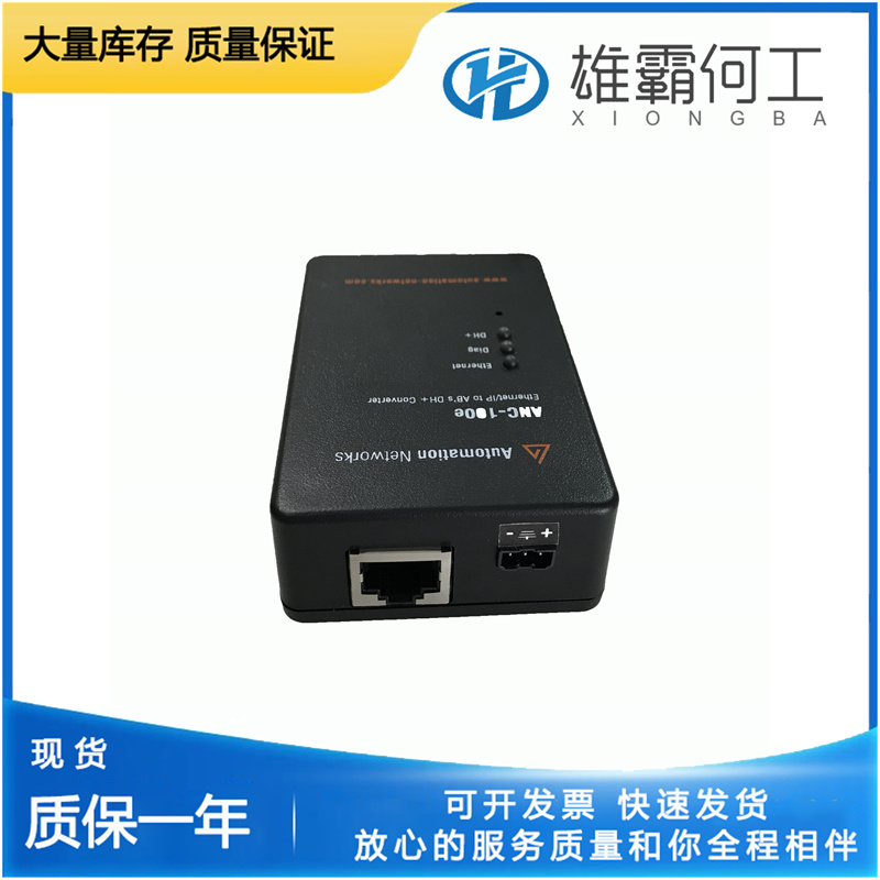 PROSOFT AN-X2-AB-DHRIO 數(shù)控PLC通訊卡