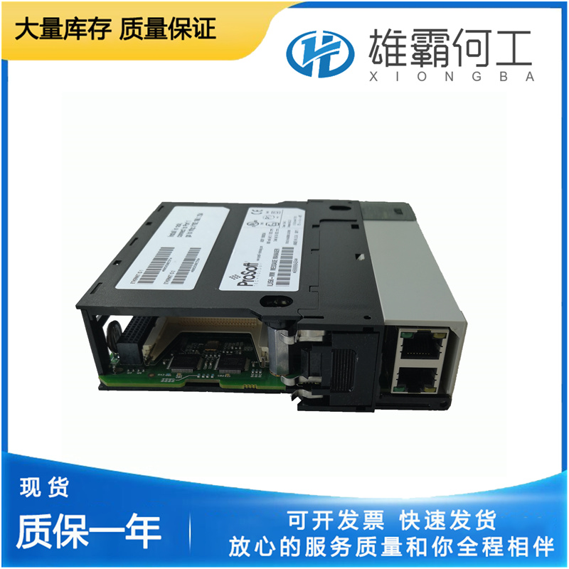 PROSOFT ILX56-MM 通信模塊 