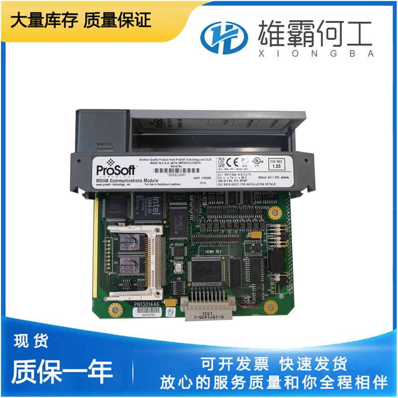 PROSOFT MVI56-ADM 帶以太網(wǎng)