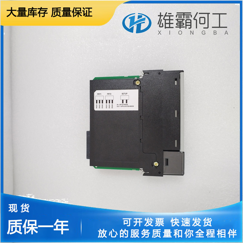 PROSOFT MVI56E-MCM 開發(fā)模塊