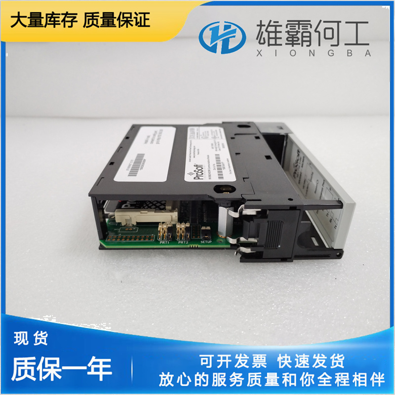 PROSOFT MVI56E-MNET 冗余通信模塊