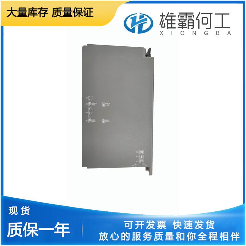 PROSOFT 3100-MCM 通信接口模塊