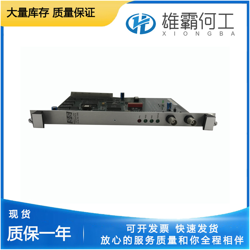 PROSOFT 5136-RE-VME 接口卡模塊