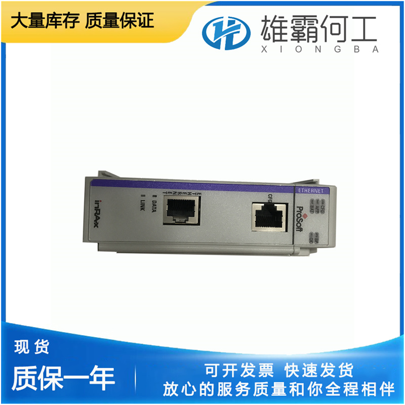 PROSOFT MVI69-MNET 多客戶端網(wǎng)絡(luò)接口模塊