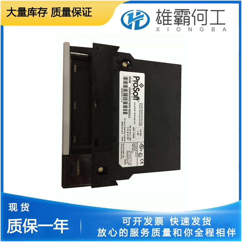 PROSOFT MVI56-MNETC 轉(zhuǎn)換器