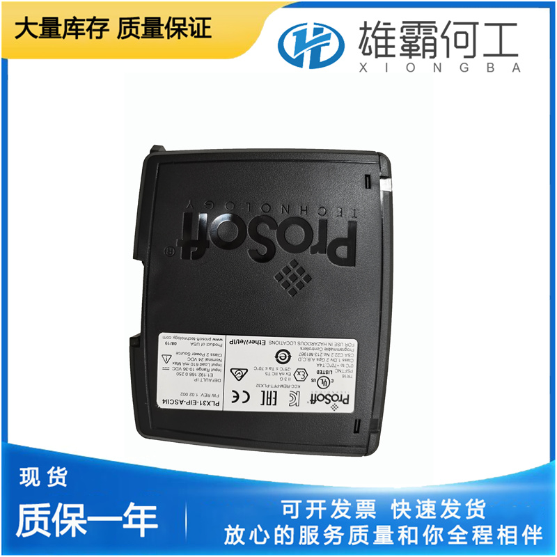 PROSOFT PLX31-EIP-ASCII4 配電面板模塊