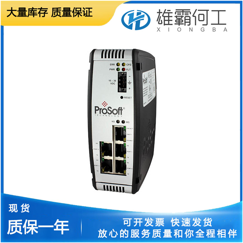 PROSOFT PLX31-MBTCP-MBS4 通訊接口模塊