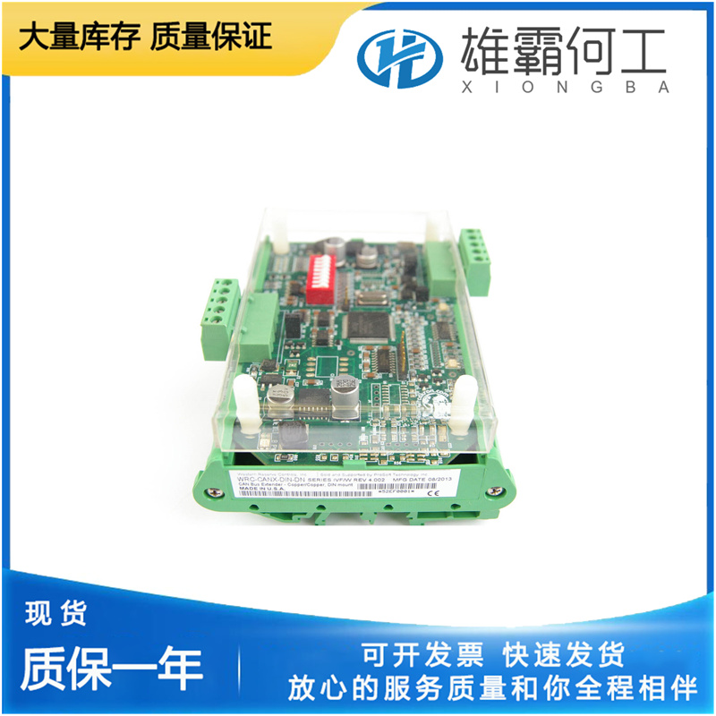 PROSOFT WRC-CANX-DIN-DN 輸出模塊