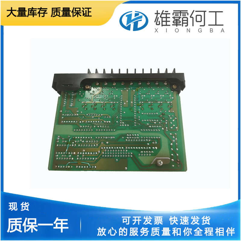 RELANCE 57C404C 通信模塊