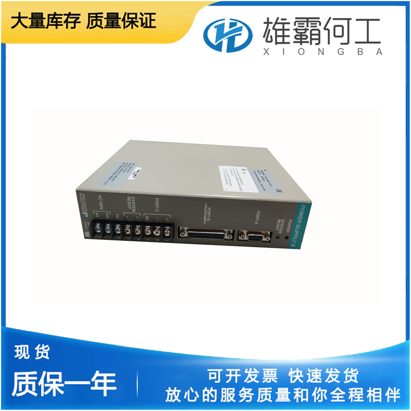 RELANCE 57C431 電源