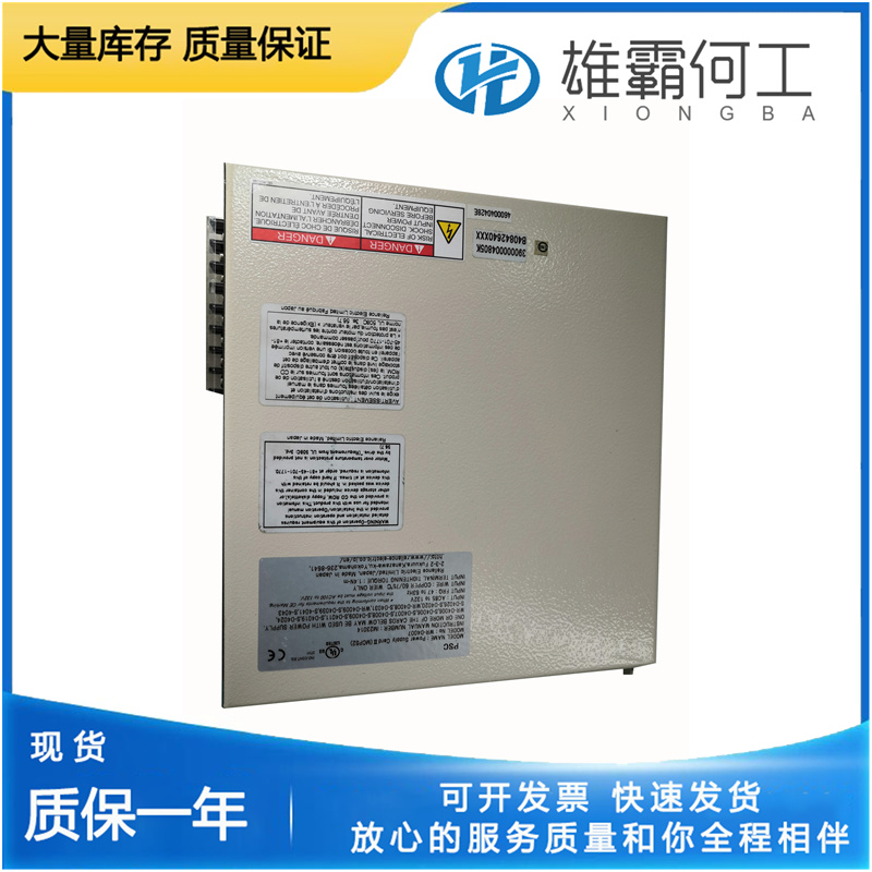 RELANCE WR-D4007 電源模塊
