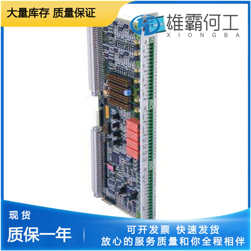 Vibro-meter VM600 IOC4T 壓降適配器