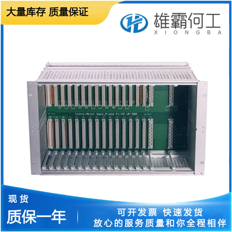Vibro-meter VM600 ABE040 機(jī)架電源械保護(hù)狀態(tài)