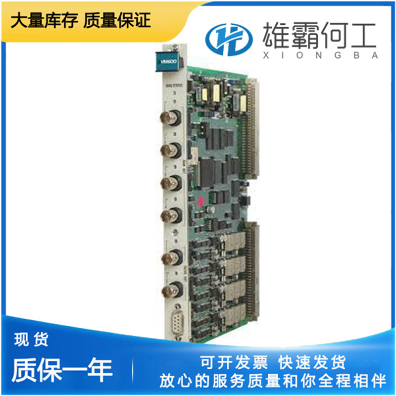Vibro-meter VM600 機(jī)架電源