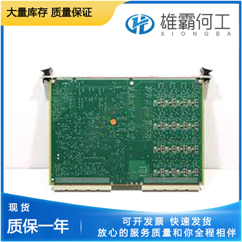 Vibro-meter CMC16 機(jī)械保護(hù)系統(tǒng)