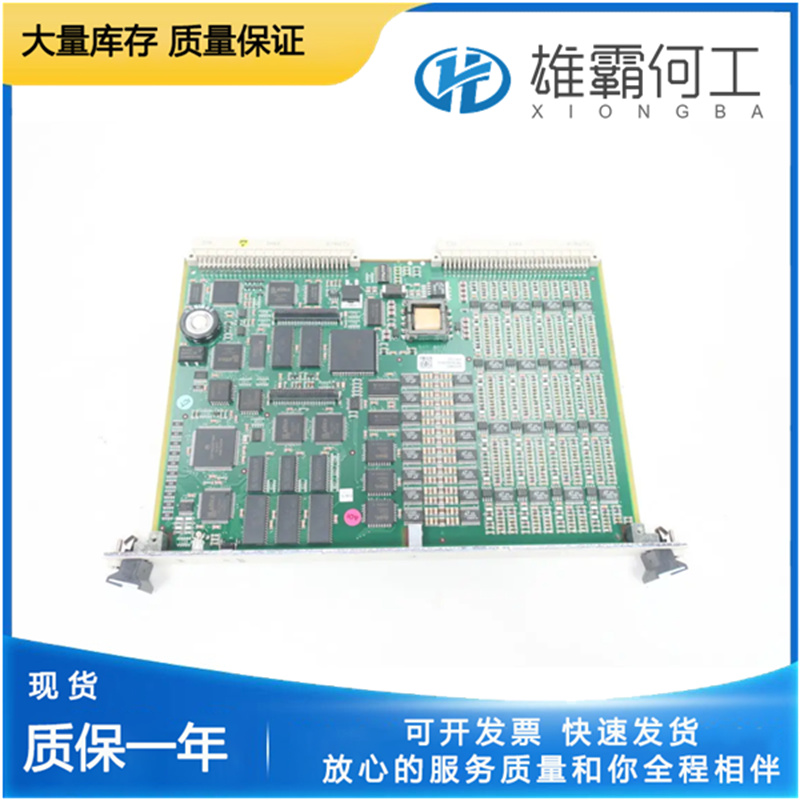 Vibro-meter CMC16 200-530-025-014  安全系統(tǒng)