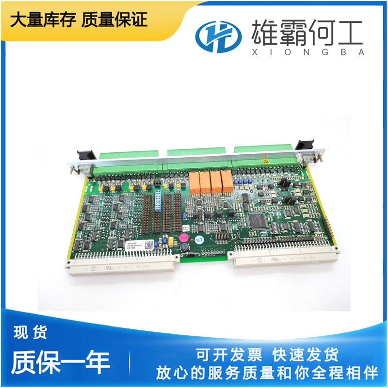 Vibro-meter 200-582-500-013 狀態(tài)監(jiān)測模塊