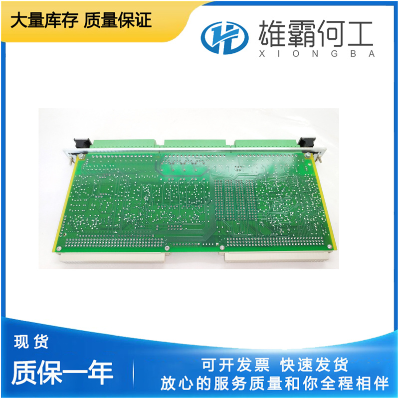 Vibro-meter DM 200-595-062-114 存儲(chǔ)轉(zhuǎn)發(fā)交換機(jī)接受并分析