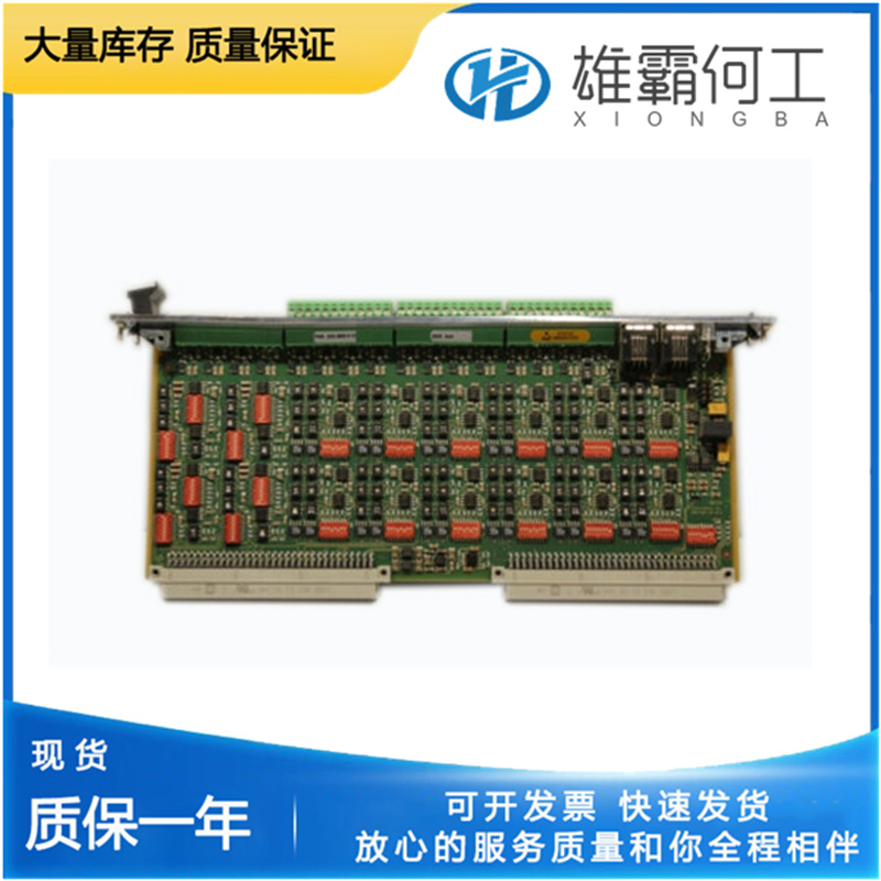 Vibro-meter 200-560-000-114 電壓降適配器