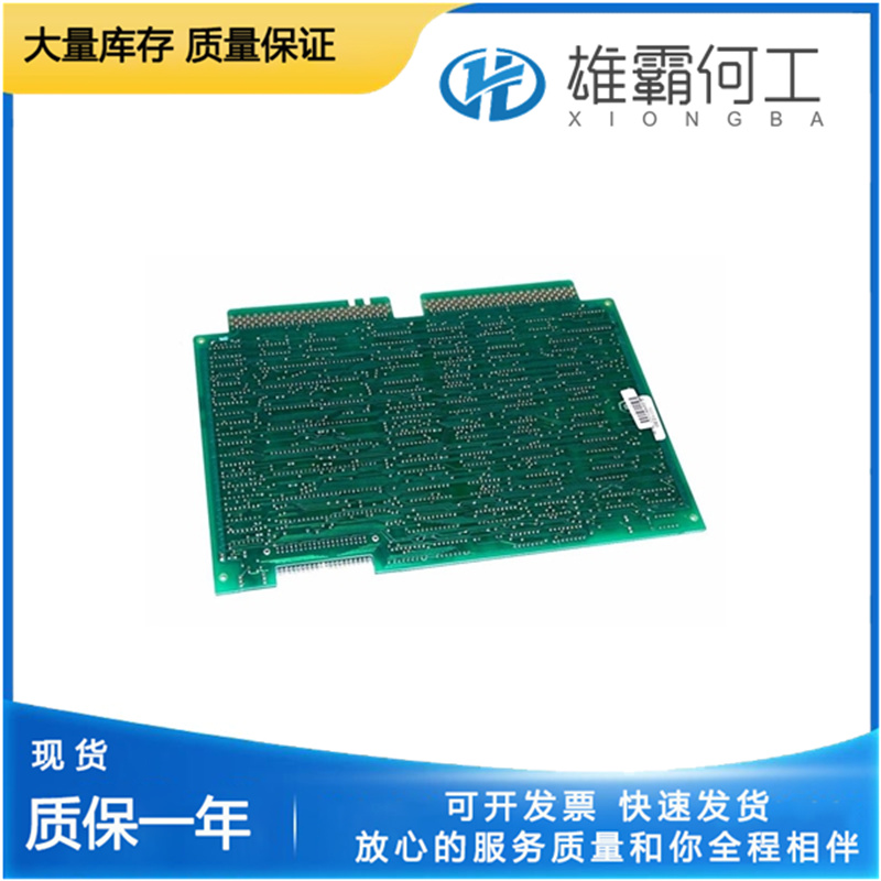 GE REF545 饋線終端