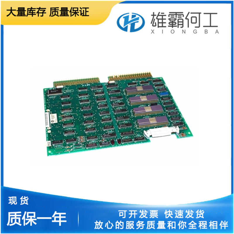 GE REF615 電機綜合保護裝置
