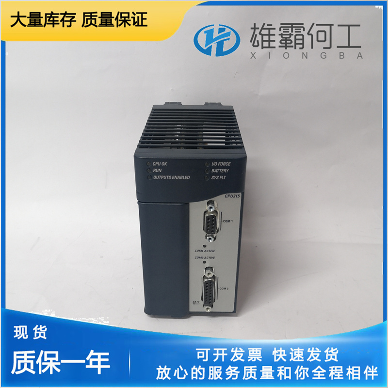 GE IC695CPE305 邏輯的串行通信模塊 