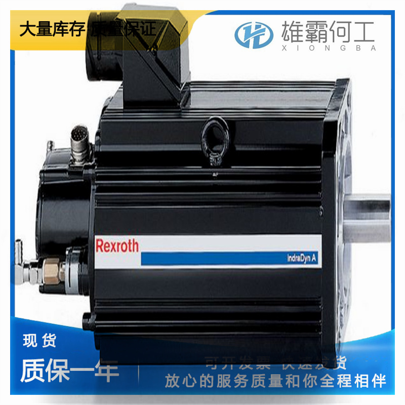 REXROTH MSK030C-0900-NN-M1-UG0-NNNN 伺服系統(tǒng)