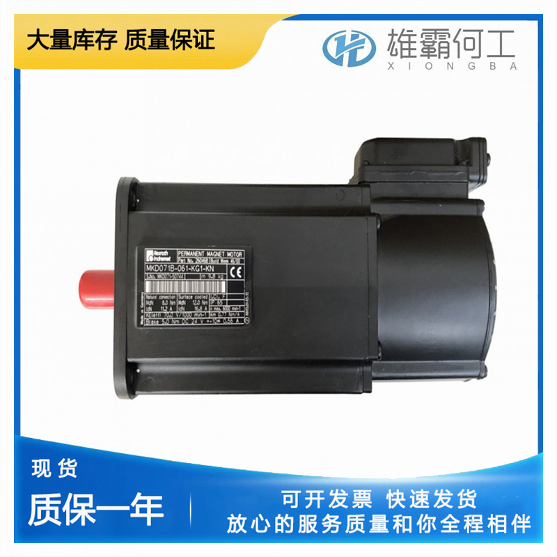 REXROTH MKD071B-061-KP0-KN 伺服電機(jī)