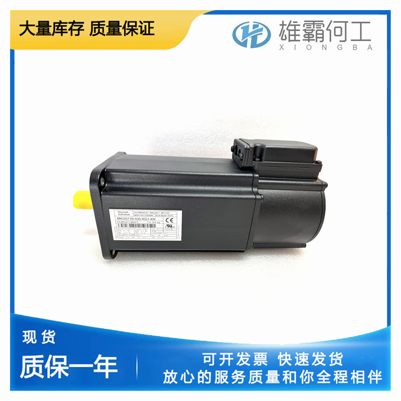 REXROTH DKC-11.3-040-7-FW 伺服電機(jī)