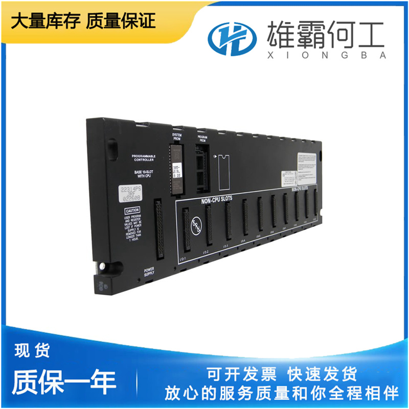 GE IC693CPU323 處理器模塊