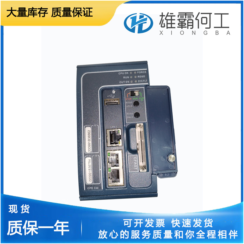 GE IC695CPE305CA-AFAT 燃機卡