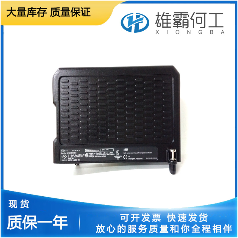 GE VE3008 冗余系統(tǒng) 