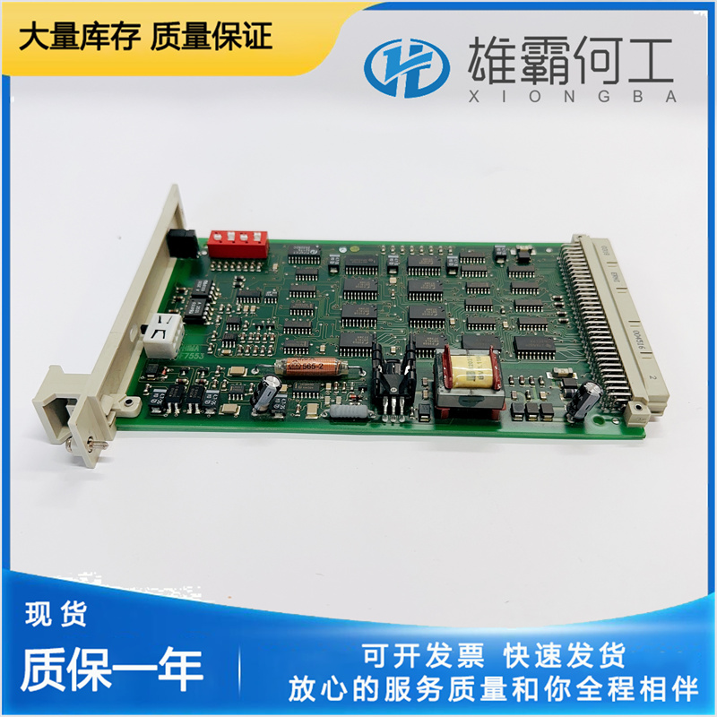 HIMA F-COM01 通信模塊