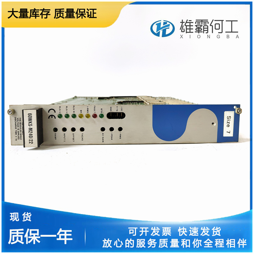 KOLLMORGEN 60WKS-CE240/12PB 驅(qū)動器模塊控制器