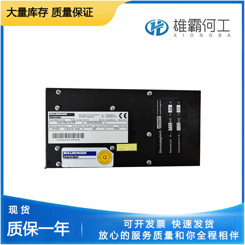 KOLLMORGEN P70360-SDN  驅(qū)動器