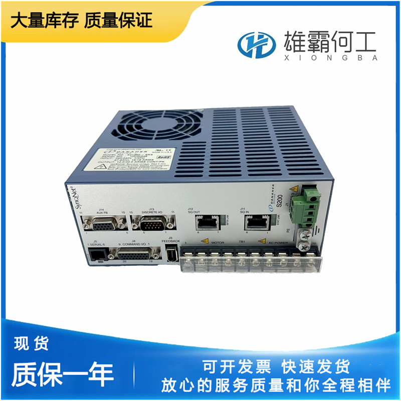 KOLLMORGEN S20360-SRS 緊湊型全數(shù)字工業(yè)驅(qū)動(dòng)器 