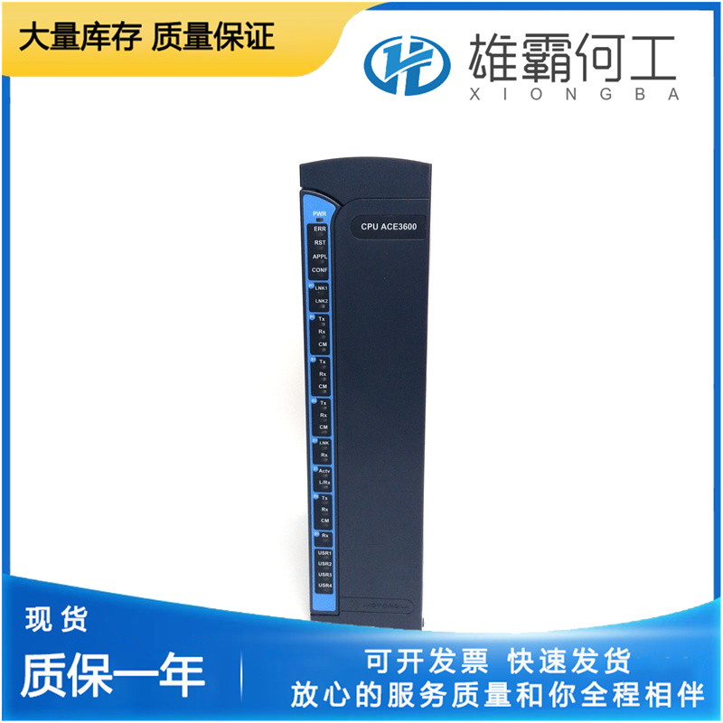 MOTOROLA FLN3524A 中央處理器