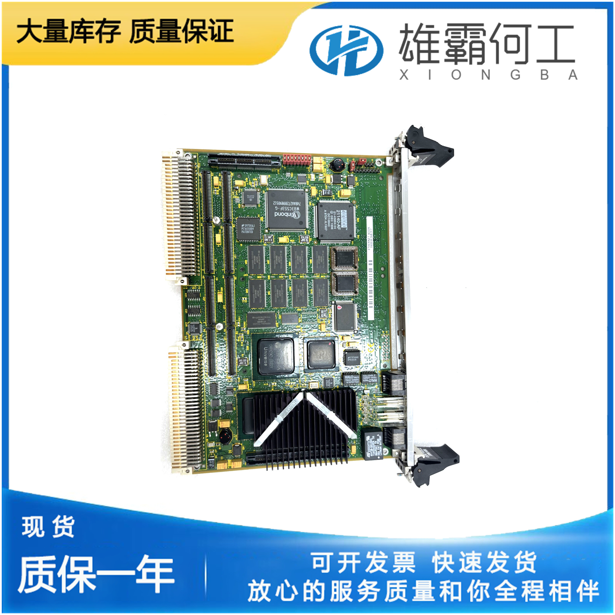MOTOROLA MVME147SA-1 系統(tǒng)模塊
