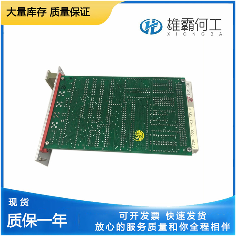 AMAT 0100-00075 8700-00011-01 工業(yè)輸入輸出模塊