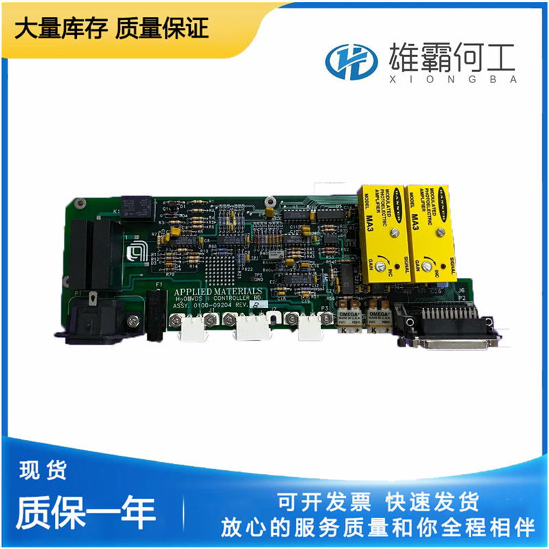AMAT 0100-09204 為機器智能提供數(shù)據(jù)采集和推理分析