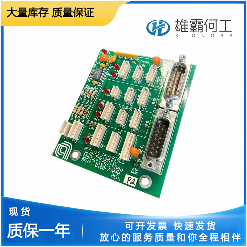 AMAT 0100-77040 電路板半導(dǎo)體
