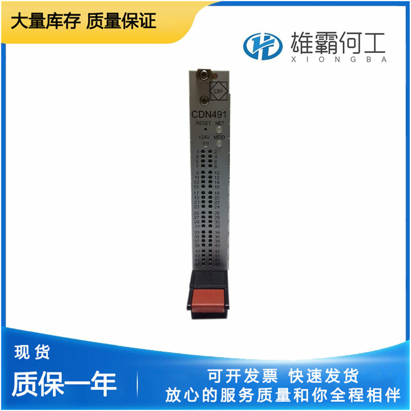 AMAT 0190-02506 提供16個的串聯(lián)輸入/輸出通道