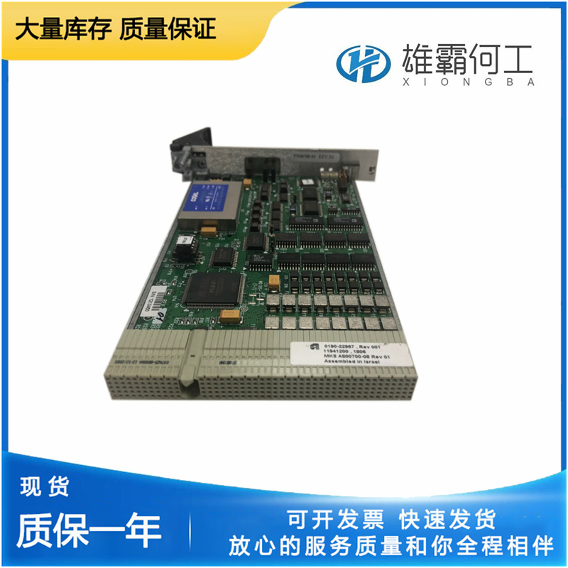 AMAT 0190-22967 報(bào)警以及跳閘的快速采樣和生成