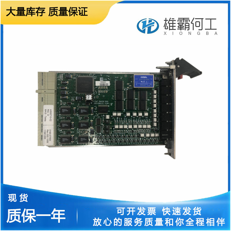 AMAT 0190-07450 I/O和外部連接器的單獨定制載板