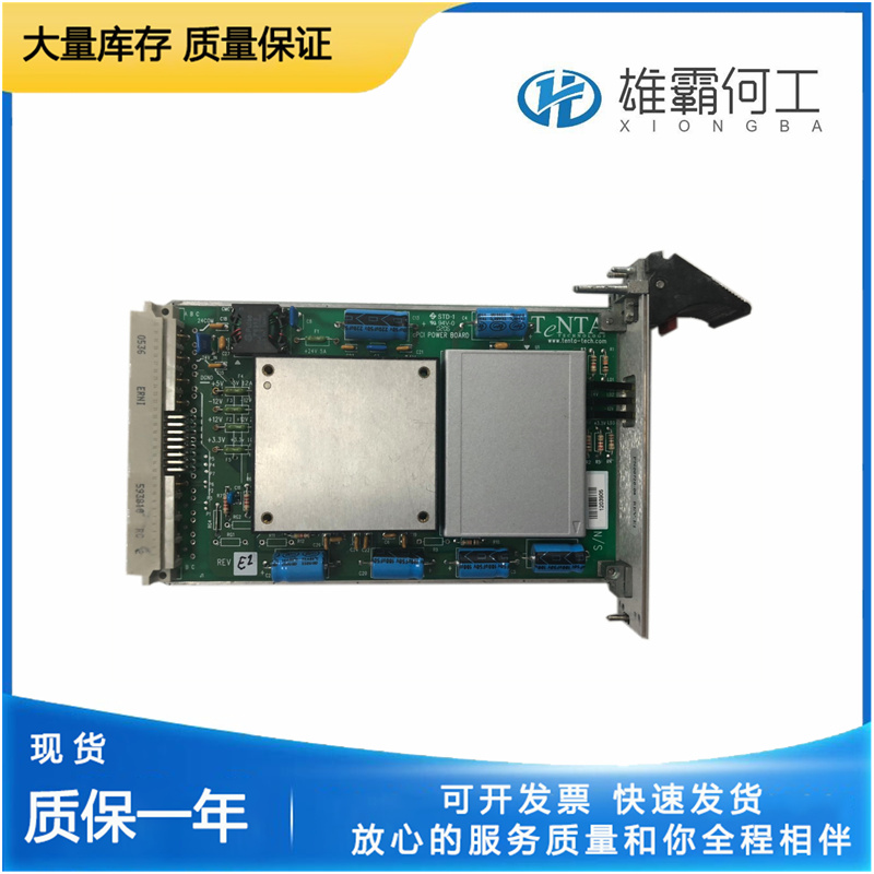 AMAT 0190-07502 可鎖定和熱插拔的NVMe固態(tài)硬盤存儲