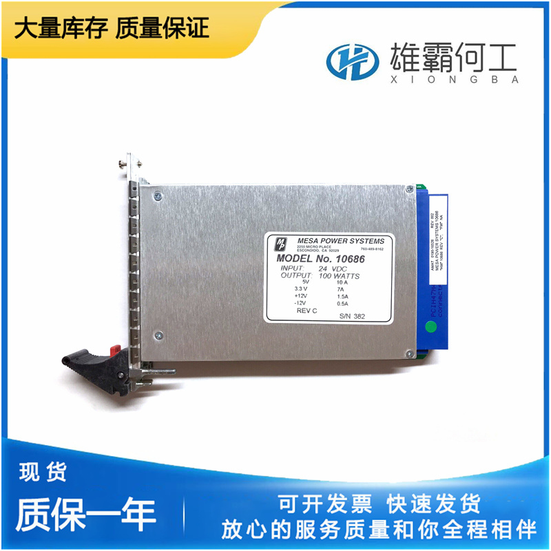 AMAT 0190-16526 半導體卡件模塊庫存現(xiàn)貨進口