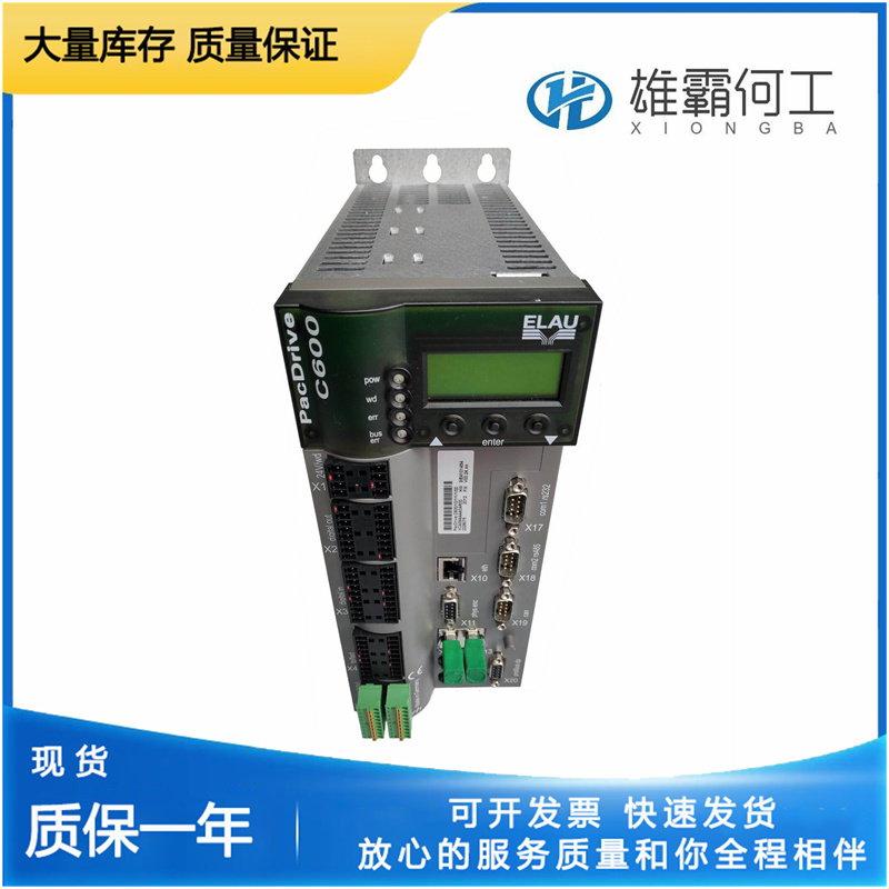ELAU C600/10/1/1/1/00 處理器模塊控制器單元驅(qū)動(dòng)器