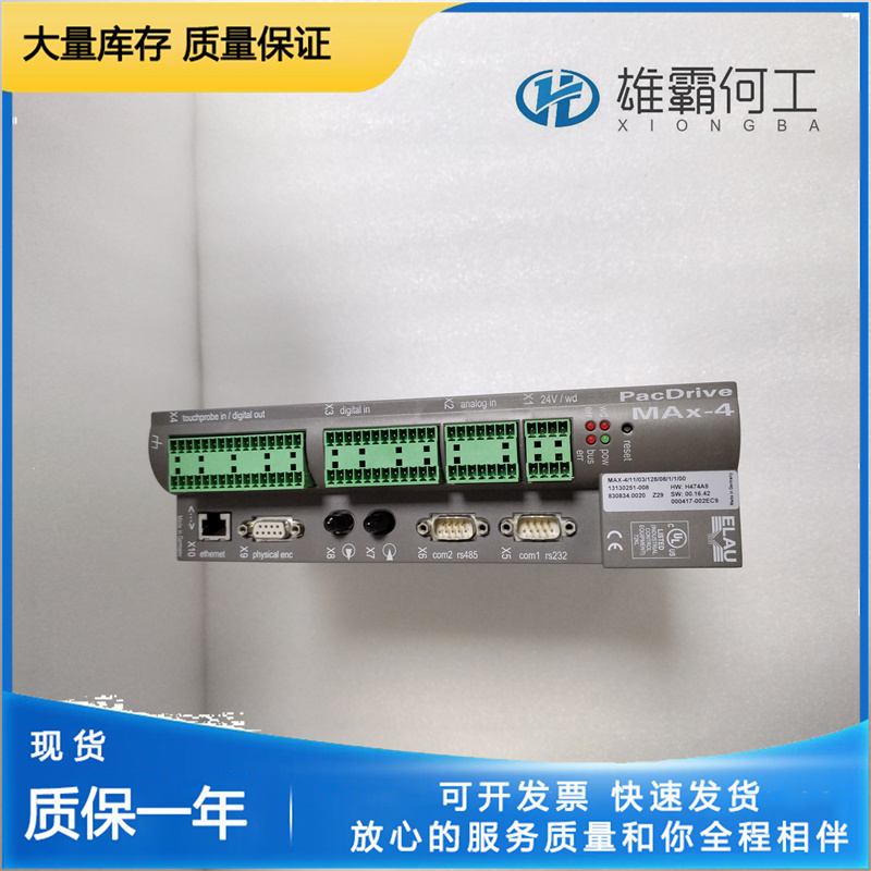 ELAU MAX-4/11/03/128/04/1/1/00 伺服驅(qū)動器控制器