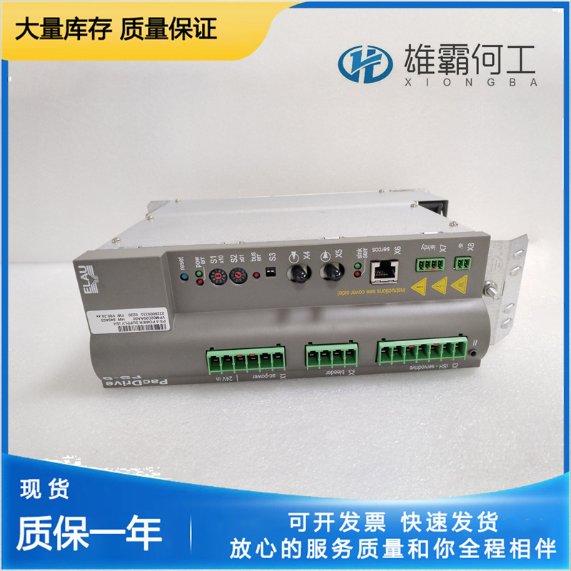 ELAU VPM02D20AA00 變頻器操作面板